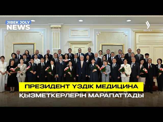 ЖАҢАЛЫҚТАР 18.06.2026