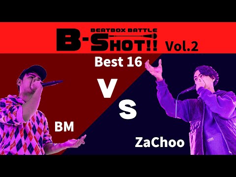BM vs ZaChoo | Beatbox Battle B-SHOT!! Vol.2 | BEST16