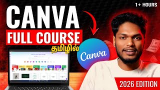 Canva Full Course For Beginners in Tamil 2026 | Canva Beginner Tutorial  Free | #canvatutorial