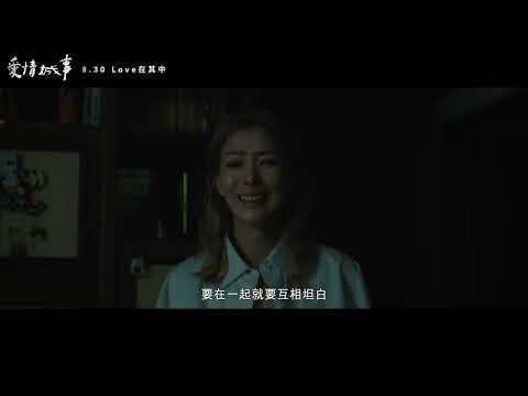 Трейлеры Tales of Taipei