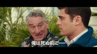 Trailer Preview Image