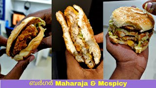 Mcdonalds Maharaja Mac & Mcspicy Chicken Burger