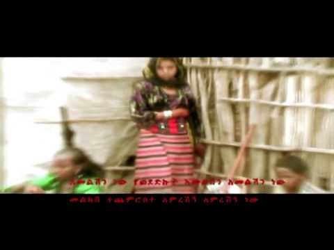 New Ethiopian music Semere Kiros Reggea Kemise
