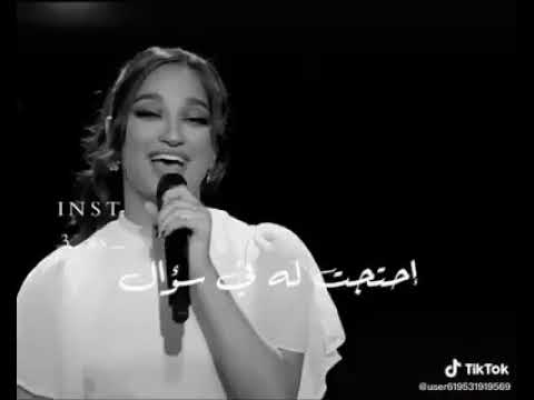 اغنية واركبت اول موجة نورهان المرشدي