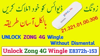 Unlock Zong 4G Evo Wingle Old Version E8372h-153 21.321.01.00.306| Huawei| All Sim100% Work 2021|JTM