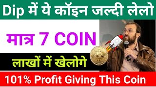 🚀TOP 7 Dip Altcoin To Buy Now  Month 2024 | Best Cryptocurrency To Invest 2024 | Top coins
