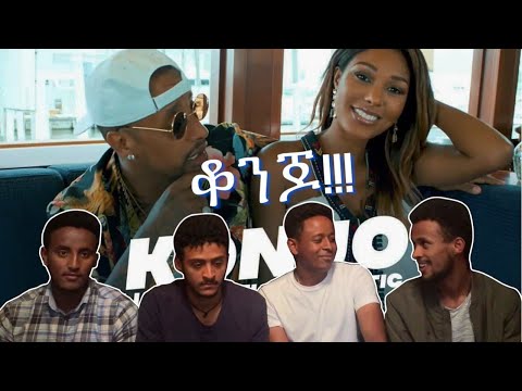 Lij mic ft Khaotic Konjoቆንጆ - New music video Reaction| Endewerede React| ETHIOPIA