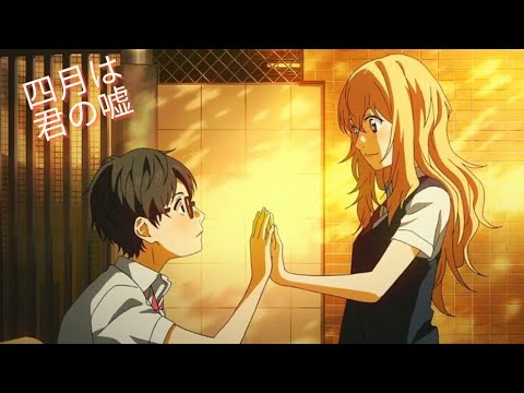 Your Lie In April「AMV」- Hikarunara