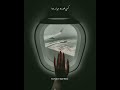 Woh Aik Shaks Kisi Tor Joh Mera Nah Hova Urdu Best Poetry Sad Status Yasii Writes Shorts