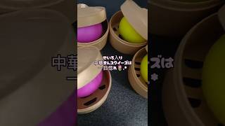 ミステリースクープ新商品到着！2026.3.7【灰にりおん雑貨店】