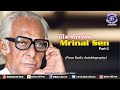 Mrinal Sen Film Director Radio Autobiography Part 3