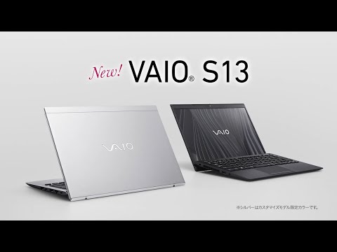 【美品】VAIO S13 高速SSD256GB 8GB パソコン バイオ PC