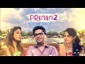 Premam 2 Idhu Namma Aalu New Released Hindi Dubbed Movies