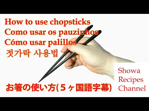 , title : 'How to use chopsticks'