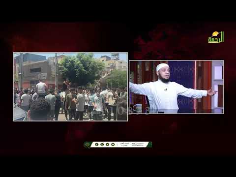 رقص وطبل وإحتفالات بإنتهاء إمتحانات الثانوية العامة في ميزان الشريعة عمر الحنبلي مع الشيخ هاني حلمي