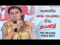 Taapsee CUTE Speech Neevevaro Pre Release Press Meet Aadhi Pinisetty Ritika Telugu FilmNagar