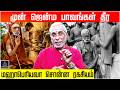 Mahaperiyava S Divine Message Life Changing Secret Of Annadhanam Mahaperiyavamahimai