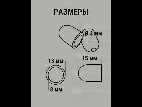 Миниатюра изображения товара Комплект для ремонта потолочных сушилок Comfort Alumin Group Колпачки на нить ф12мм (10шт, белый)