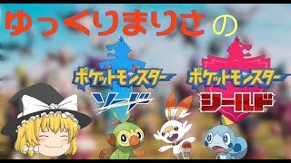 メタモンを集めるだけの配信（三日目）※作業ゲー