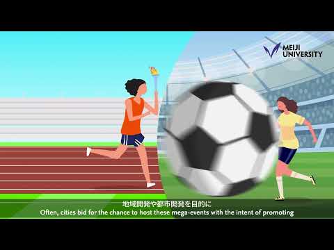 A Closer Look at the Urban Impacts of the Tokyo Olympics –by ARAMATA Miyo