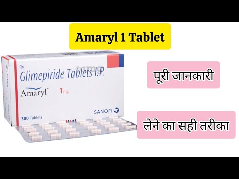 Amaryl 1 mg tablet