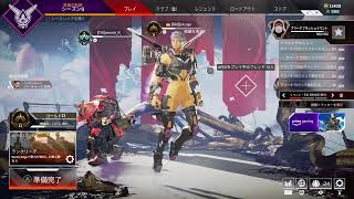 APEX  復帰しました