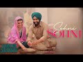 Sohni Sohni | Saunkan Saunkne | Ammy Virk | Nimrat Khaira | Sargun Mehta | Desi Crew