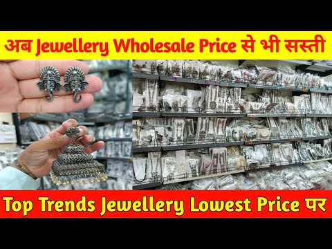 Oxidised Jewellery’s Latest Collection | Earrings, Rings, Bracelets | Top Trends Jewellery