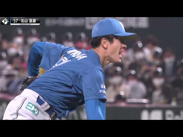 【ド直球】ファイターズ・北山亘基『開幕投手の大役果たした!!』走者背負うも2回無失点