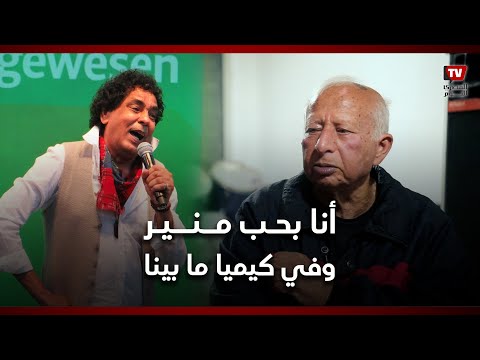 هاني شنودة أنا بحب منير وبشكره على حضوره تكريمي رغم التزامه بحفلة في السودان