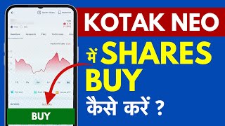 Download lagu Kotak Neo me Share Kaise Kharide? How to Buy Shares in Kotak Neo? mp3 Download lagu Kotak Neo me Share Kaise Kharide? How to Buy Shares in Kotak Neo? mp3