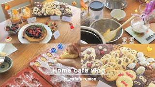 [home cafe vlog] お友達とお洒落おうちカフェの日☕️ / 海外在住の韓国アイドルオタク🎀 / お菓子作り/ cooking vlog
