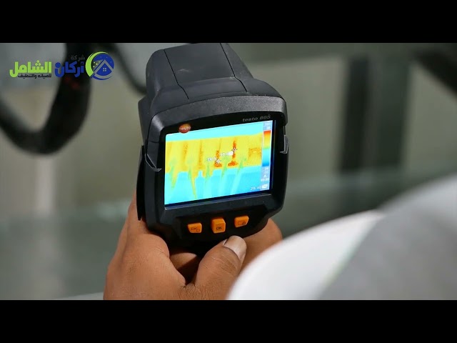 شركة كشف تسربات المياه بالخبر