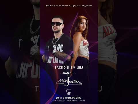 Таско и Малена - Сафир/Tasko i Malena - Safir (Makfest 2023)