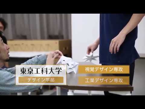 デザイン学部