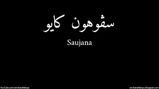 Download lagu Sepohon Kayu | Saujana mp3 Download lagu Sepohon Kayu | Saujana mp3