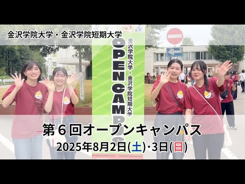 0802.03OCダイジェスト