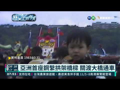 【歷史上的今天】新加坡航空桃園機場空難 83人罹難