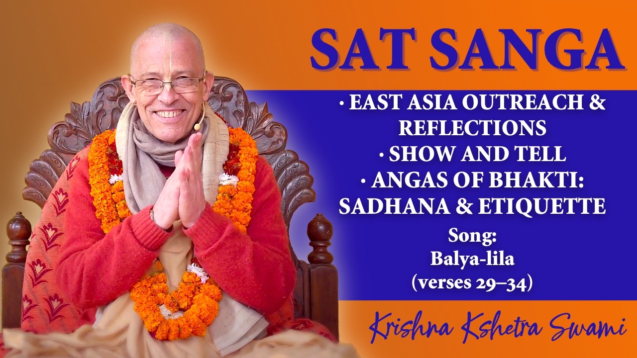 Sat Sanga | Angas of Bhakti: Sadhana & Etiquette | HH Krishna Kshetra Swami | 09.05.2026