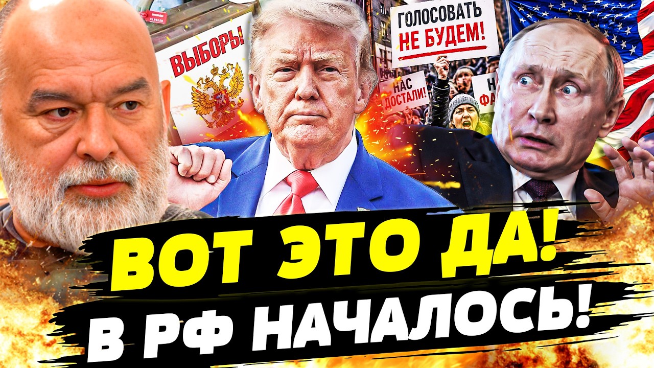 💥ВСЕ ПЛАНЫ ПУТИНА НАКРЫЛИСЬ МЕДНЫМ ТАЗОМ! ТРАМП ПОДПИСАЛ? ЧУДО ДЛЯ УКРАИНЫ ?