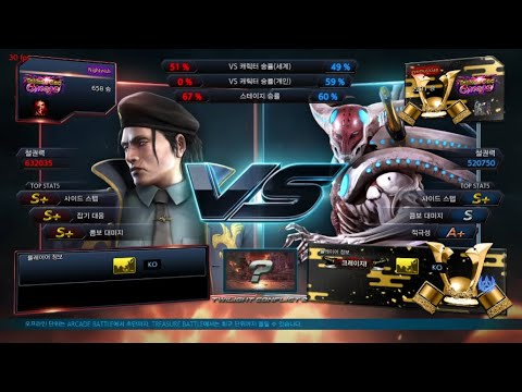 JDCR (armor king,dragunov) VS eyemusician (yoshimitsu) - ATL Hot 6 Cup