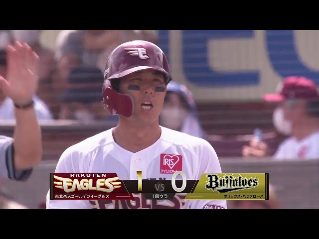 【1回裏】高めを上手く捉えた!! イーグルス・鈴木大地のタイムリーヒットで初回から先制!! 2022年7月18日 東北楽天ゴールデンイーグルス 対 オリックス・バファローズ