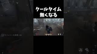 「開始52秒」で推進器当てるとできること【第五人格】【IdentityV】#shorts