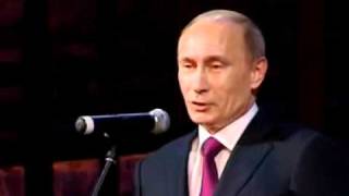 Путин о приключениях Лео Ди Каприо