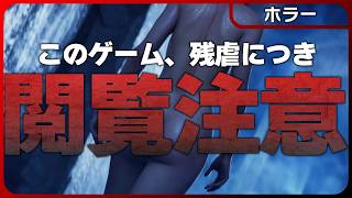 本当に発売して大丈夫？【閲覧注意】映画『ヘル・レイザー』公式ホラーゲームが本気過ぎた｜Clive Barker's Hellraiser: Revival