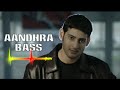 Adharaku BASS BOOSTED Athadu AANDHRA BASS