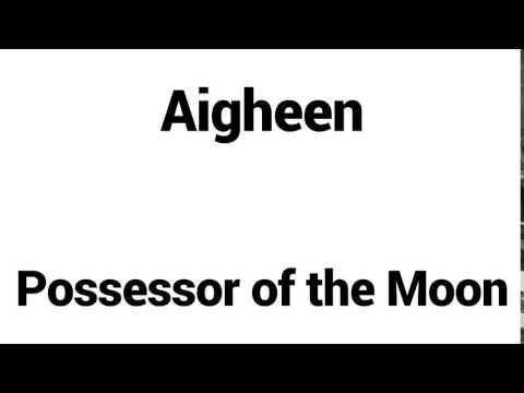 How to Pronounce Aigheen! - Middle Eastern Names