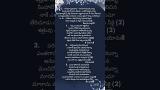 Download lagu ❤ అసమానుడైనవాడు / సీయోను దేవుడే//Asamanudainavadu song lyrics #jesusworshipsongs #jesusworship mp3 Download lagu ❤ అసమానుడైనవాడు / సీయోను దేవుడే//Asamanudainavadu song lyrics #jesusworshipsongs #jesusworship mp3
