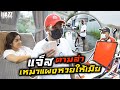 หวย