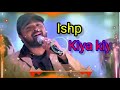 Ishq Kiya Kiya 4k Video Full Song